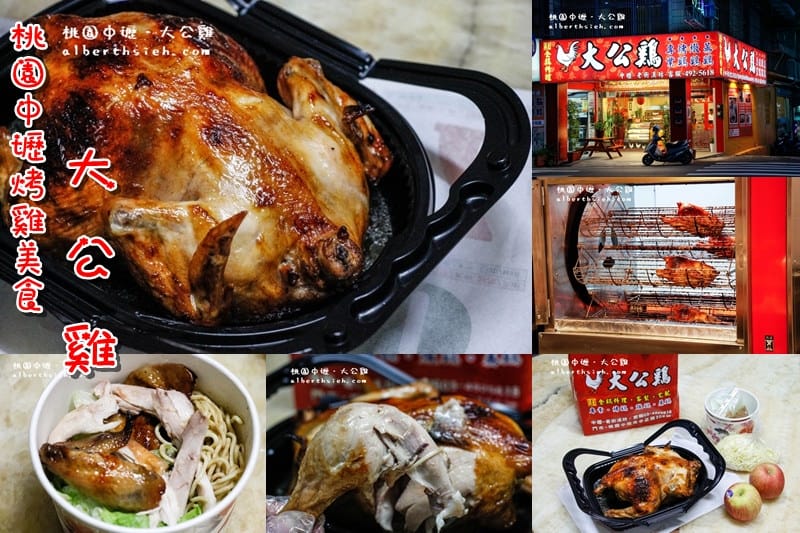 大母雞創意燉鍋．桃園中壢美食（一個人也能食補的中藥養生小火鍋）