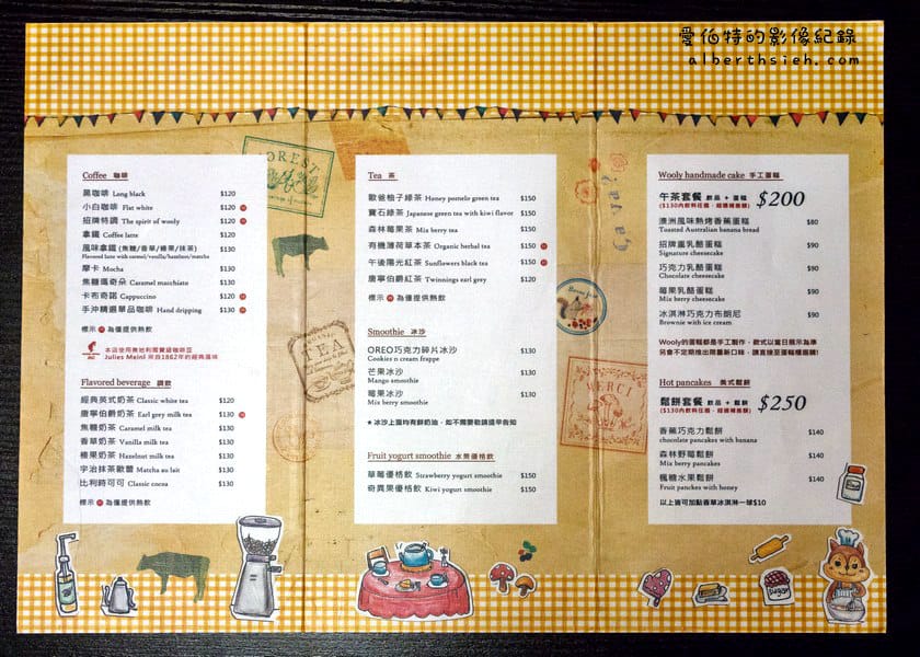 Wooly Cafe（桃園火車站附近鄉村風格早午餐咖啡廳）