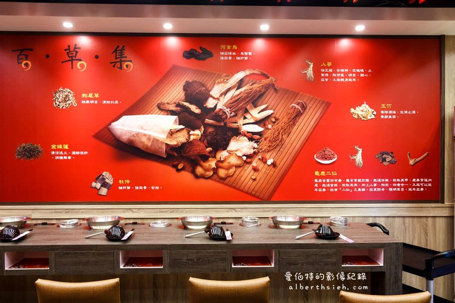 大母雞創意燉鍋．桃園中壢美食（一個人也能食補的中藥養生小火鍋）