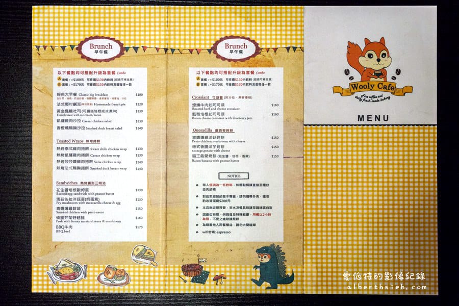Wooly Cafe（桃園火車站附近鄉村風格早午餐咖啡廳）