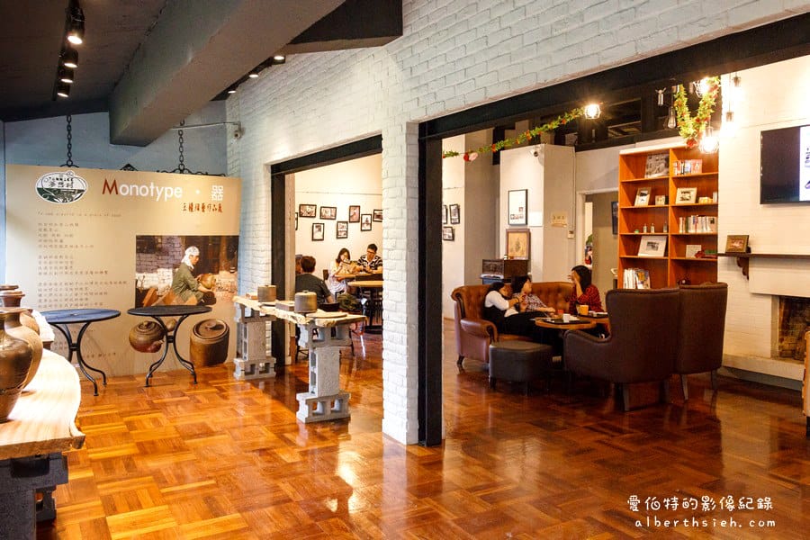 台北士林．亞尼克夢想村1號店（美軍宿舍改建的復古懷舊風情下午茶）