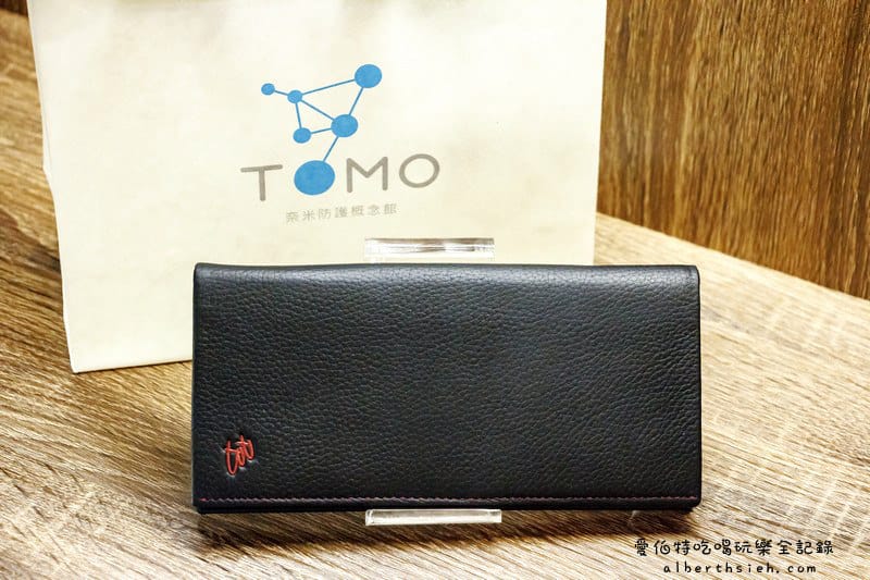 桃園中壢．TOMO奈米防護（為你的鞋子包包進行鍍膜延長壽命進而保護）