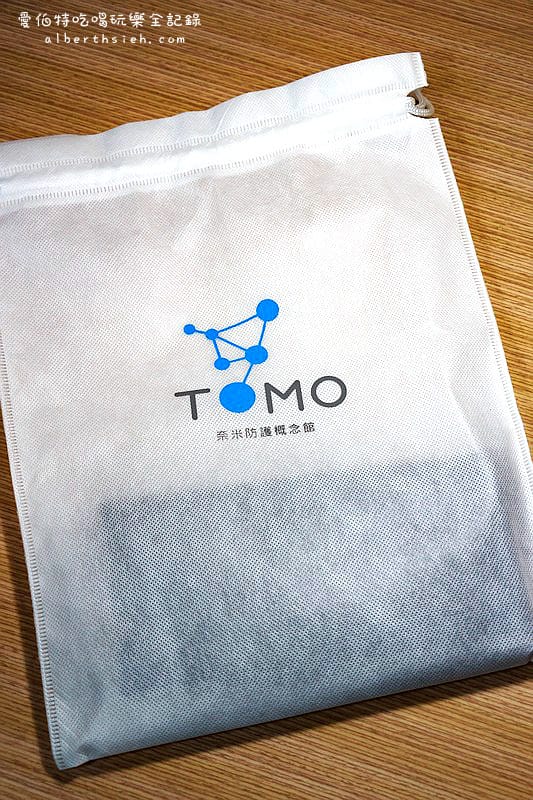桃園中壢．TOMO奈米防護（為你的鞋子包包進行鍍膜延長壽命進而保護）