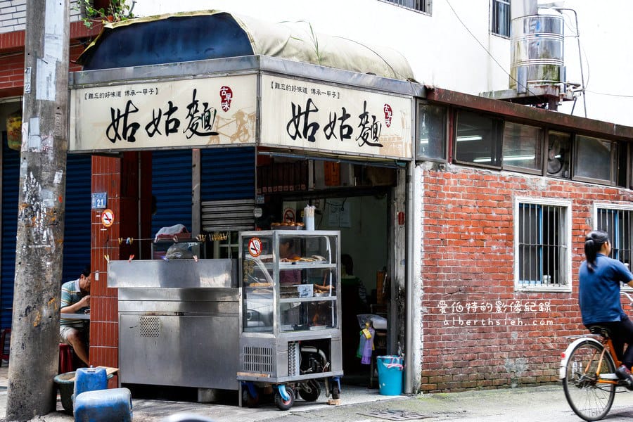 桃園大溪美食．賴媽媽豆花專賣店（設計新穎的美味豆花）