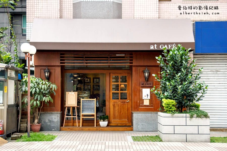 At CAFE．桃園中壢下午茶（享用輕食悠閒放鬆的咖啡館）
