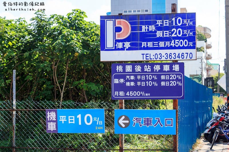 桃園區．台鐵桃園火車站（擁有53年歷史台灣第二大站之新舊世代交替）
