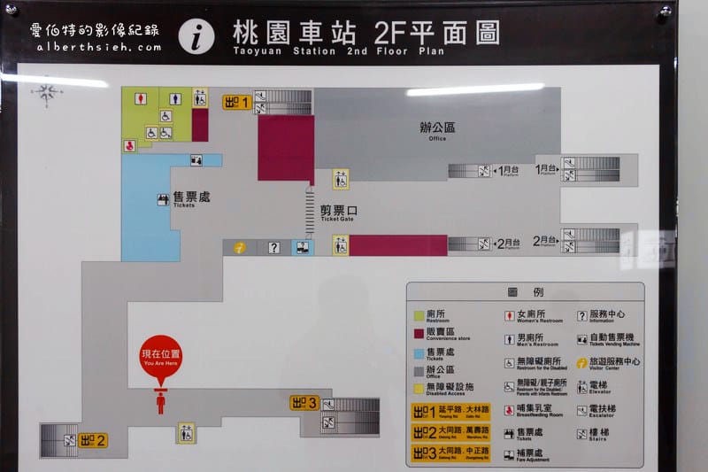 桃園區．台鐵桃園火車站（擁有53年歷史台灣第二大站之新舊世代交替）