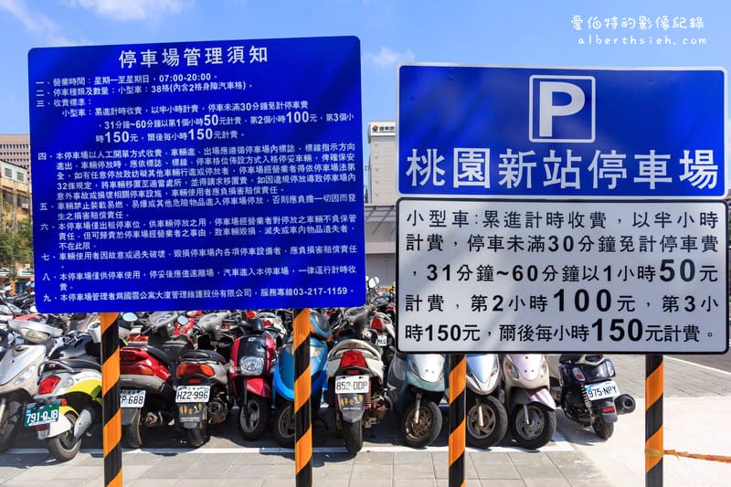 桃園區．台鐵桃園火車站（擁有53年歷史台灣第二大站之新舊世代交替）