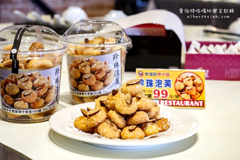 好漢莊甕子雞．桃園中壢美食（香噴噴的武打黃金窯烤雞）