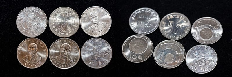 台北中正．大泉郵幣（錢幣收購、老酒收購、紙鈔字畫買賣收購）