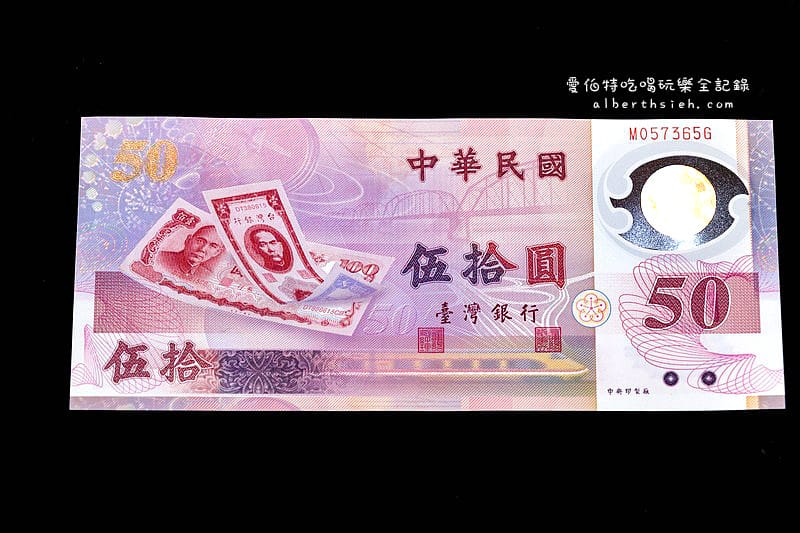 台北中正．大泉郵幣（錢幣收購、老酒收購、紙鈔字畫買賣收購）
