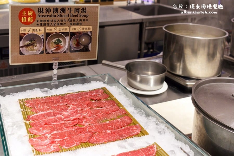 漢來海港餐廳桃園店｜台茂蘆竹BUFFET吃到飽，海鮮甜點眾多