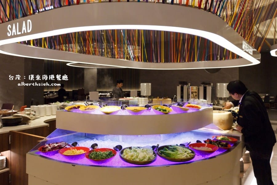 漢來海港餐廳桃園店｜台茂蘆竹BUFFET吃到飽，海鮮甜點眾多