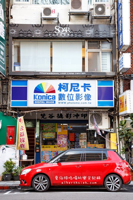 台北中山．SOAR索兒專業沙龍（平價CP值高的染護髮中心）