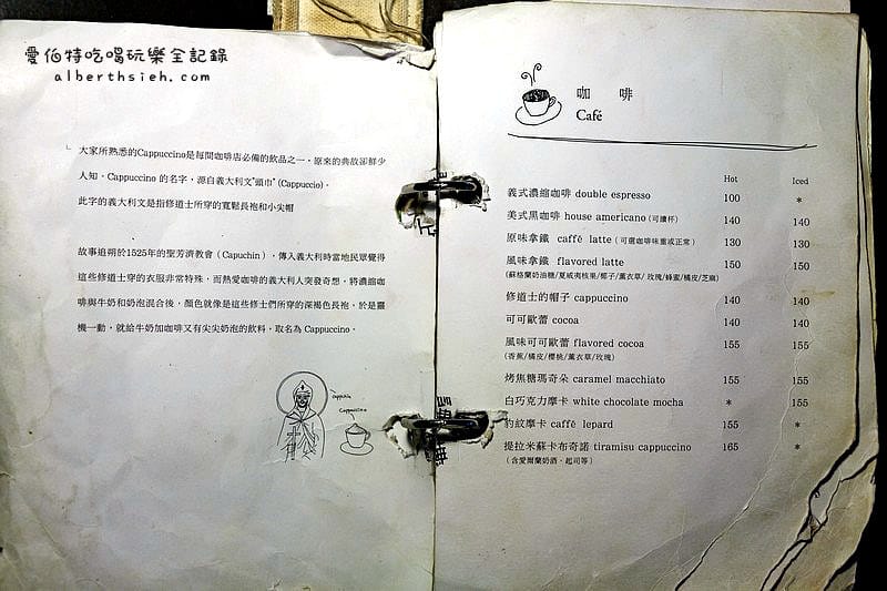 台北信義．上樓看看咖啡（用餐時間不限制提供插座Wifi可以讓你從早坐到晚）
