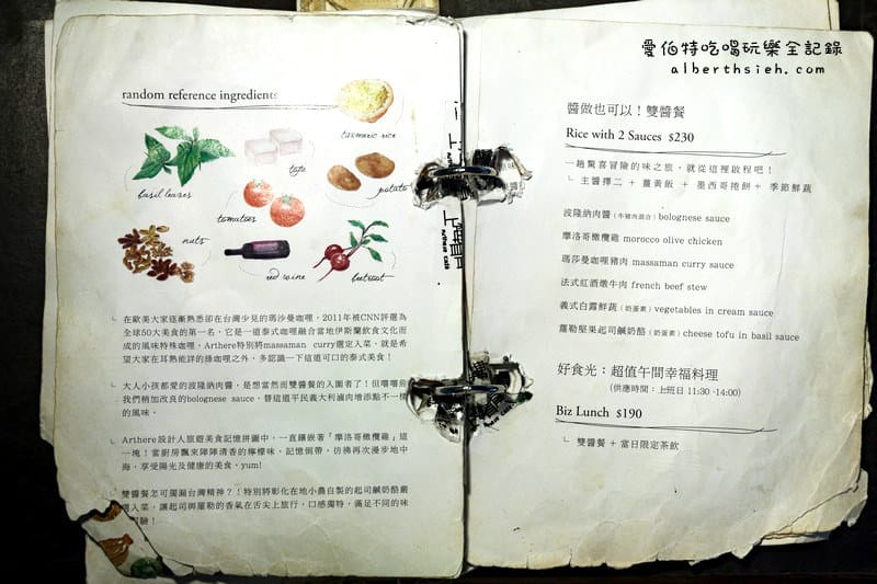 台北信義．上樓看看咖啡（用餐時間不限制提供插座Wifi可以讓你從早坐到晚）