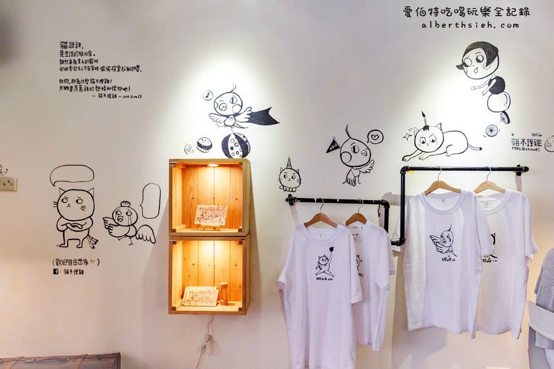 台北信義．上樓看看咖啡（用餐時間不限制提供插座Wifi可以讓你從早坐到晚）