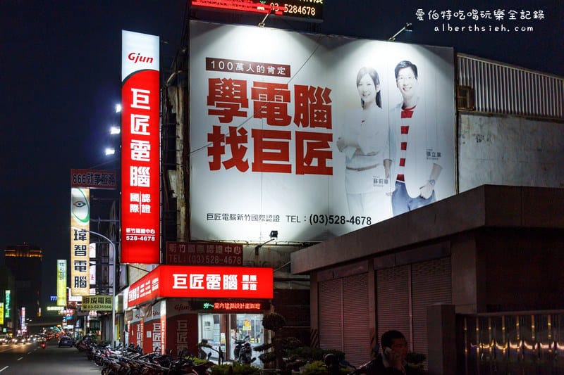 新竹市．巨匠電腦（擁有CISCO實戰設備的CCNA認證班）