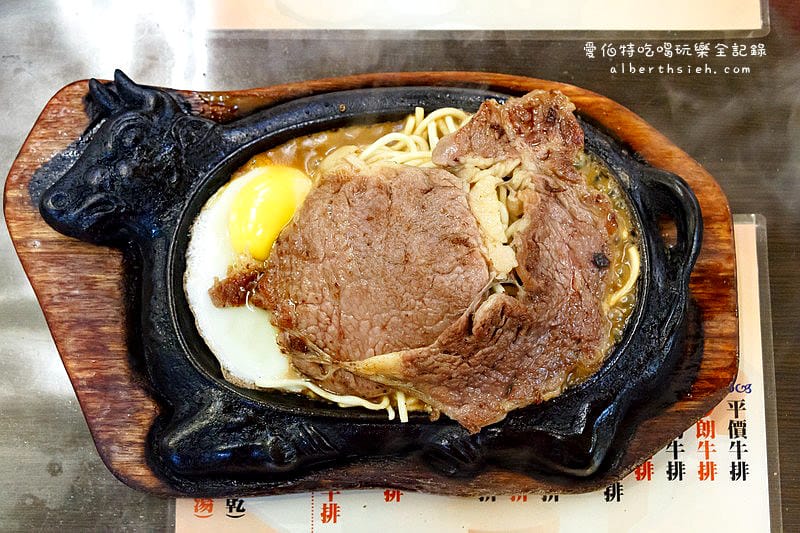 新北市板橋.湳雅夜市:小野牛牛排(平價牛排混搭麻油雞麵線) - 第11張圖 新北市板橋.湳雅夜市:小野牛牛排(平價牛排混搭麻油雞麵線)