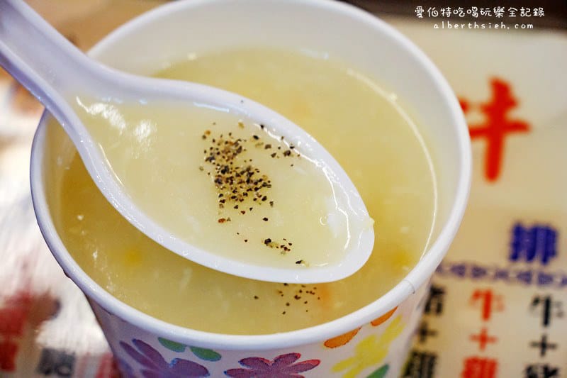 新北市板橋.湳雅夜市:小野牛牛排(平價牛排混搭麻油雞麵線) - 第7張圖 新北市板橋.湳雅夜市:小野牛牛排(平價牛排混搭麻油雞麵線)