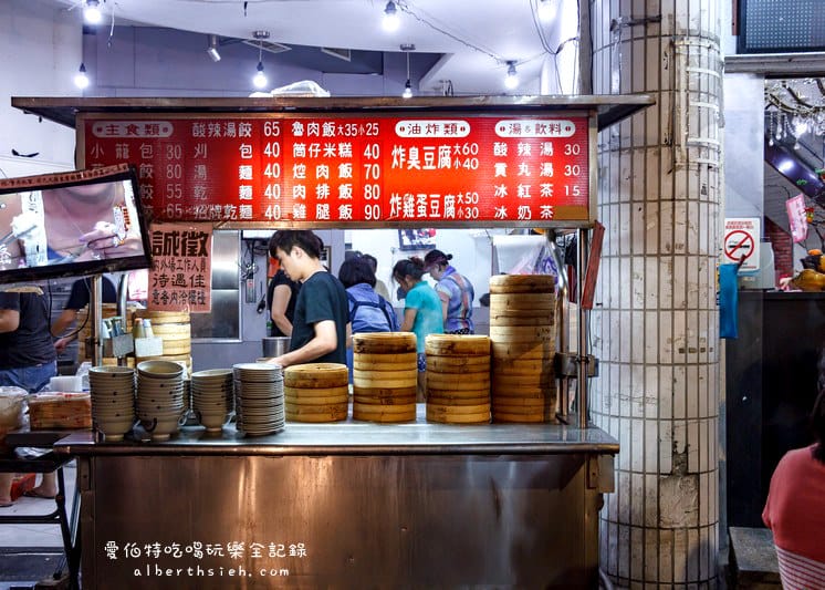 新北市板橋.湳雅夜市:小野牛牛排(平價牛排混搭麻油雞麵線) - 第20張圖 新北市板橋.湳雅夜市:小野牛牛排(平價牛排混搭麻油雞麵線)