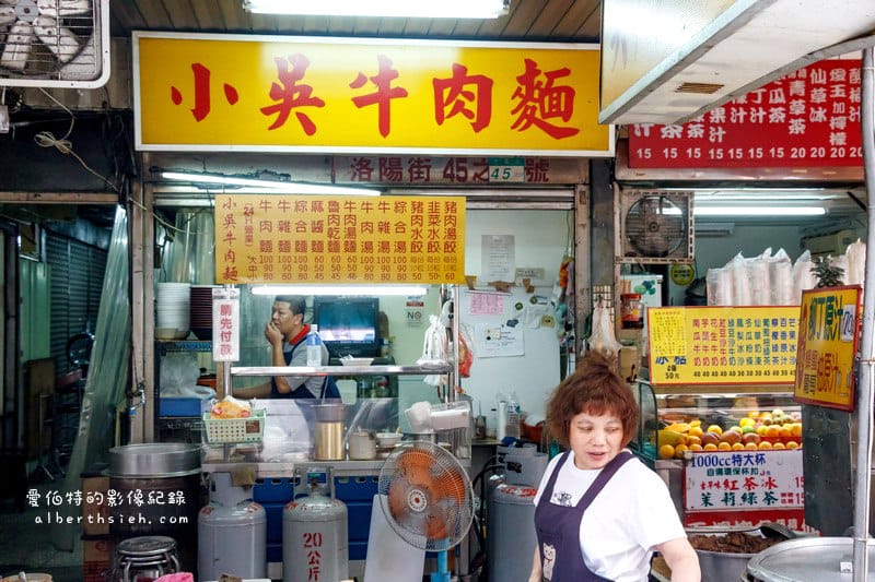 小吳牛肉麵．台北西門町美食（24H營業麵肉滿載讓你吃粗飽）