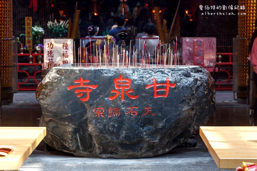 桃園觀音．甘泉寺（有甘甜如飴的甘泉井以及奉祀石觀音的觀音寺廟）