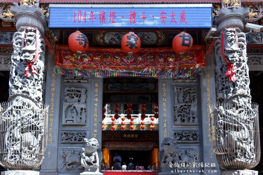 桃園觀音．甘泉寺（有甘甜如飴的甘泉井以及奉祀石觀音的觀音寺廟）