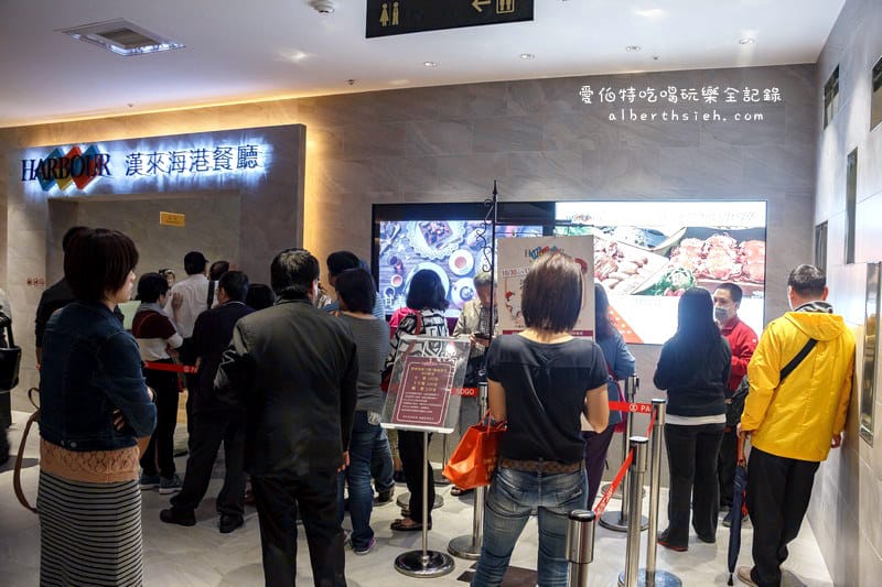 台北吃到飽．漢來海港-敦化店（Buffet南霸主揮軍北上餐點全攻略）