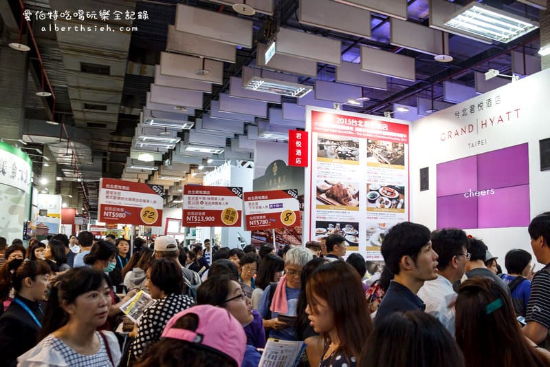 台北世貿．2015台北國際旅展（三館餐飲住宿瘋狂搶購，內附晶華柏麗廳全攻略）