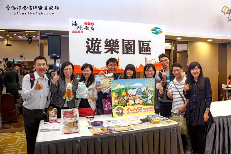 台北世貿．2015ITF台北國際旅展（盛大開幕&航空優惠）