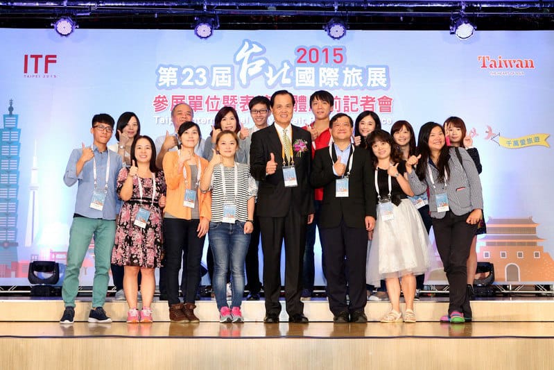 台北世貿．2015ITF台北國際旅展（盛大開幕&航空優惠）