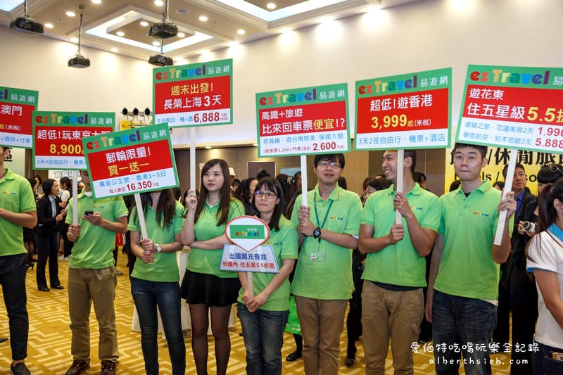 台北世貿．2015ITF台北國際旅展（盛大開幕&航空優惠）