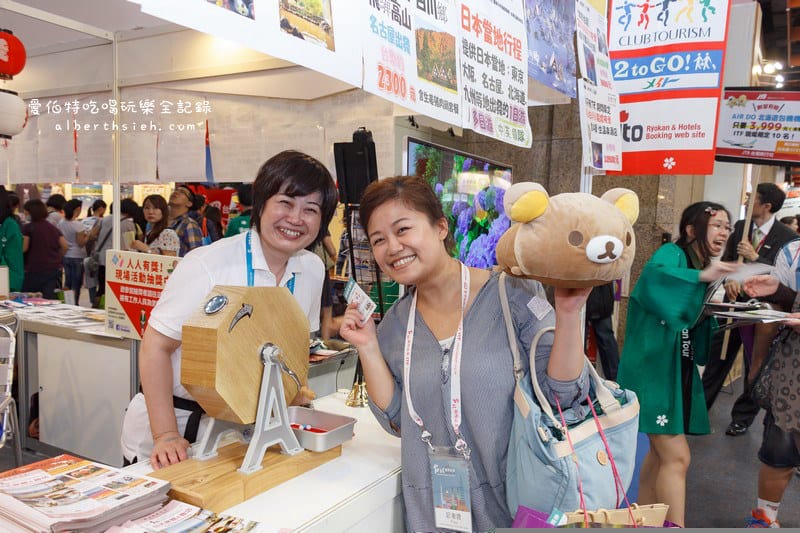 台北世貿．2015ITF台北國際旅展（旅行社下殺折扣超優惠）