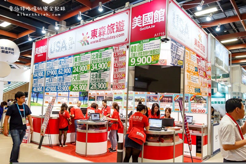 台北世貿．2015ITF台北國際旅展（旅行社下殺折扣超優惠）