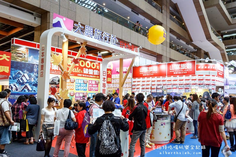 台北世貿．2015ITF台北國際旅展（旅行社下殺折扣超優惠）