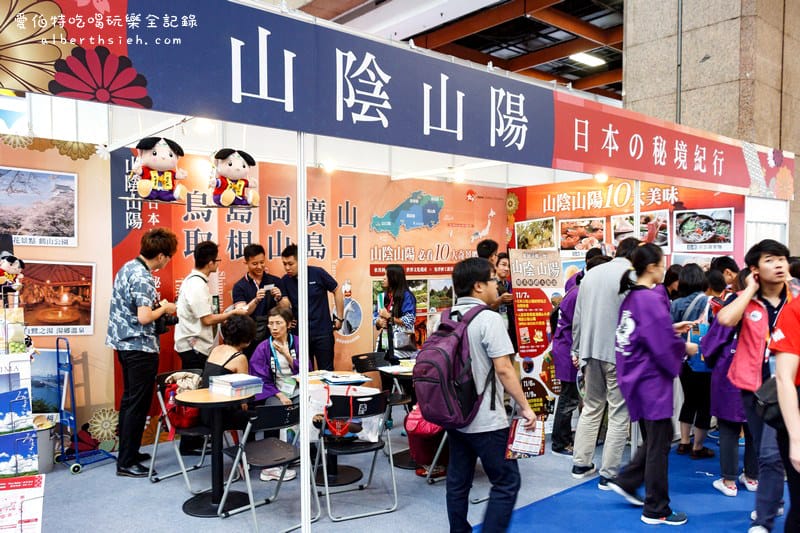 台北世貿．2015ITF台北國際旅展（旅行社下殺折扣超優惠）