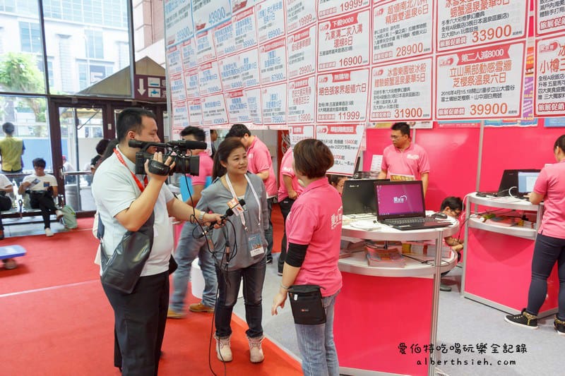 台北世貿．2015ITF台北國際旅展（旅行社下殺折扣超優惠）