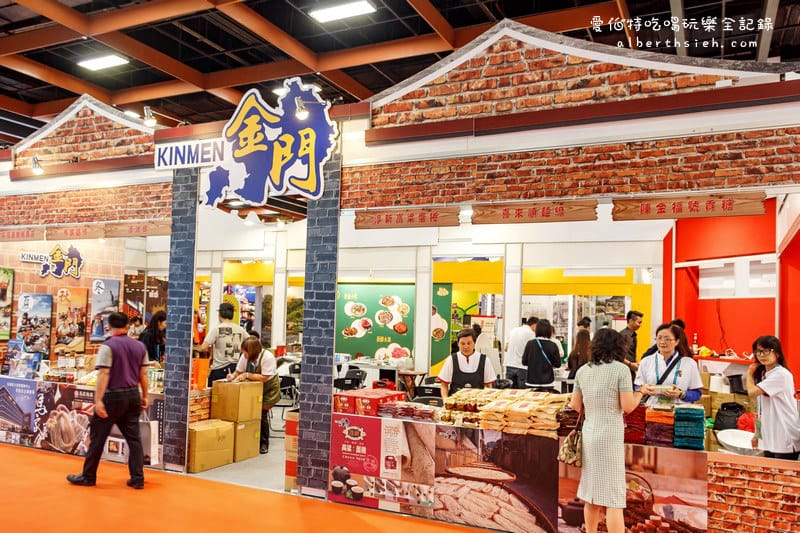 台北世貿．2015ITF台北國際旅展（旅行社下殺折扣超優惠）