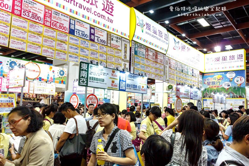 台北世貿．2015ITF台北國際旅展（旅行社下殺折扣超優惠）