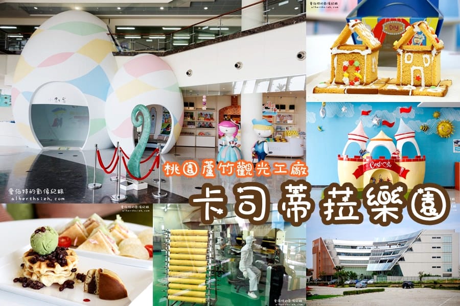 台北世貿．2015ITF台北國際旅展（桃園館專場）