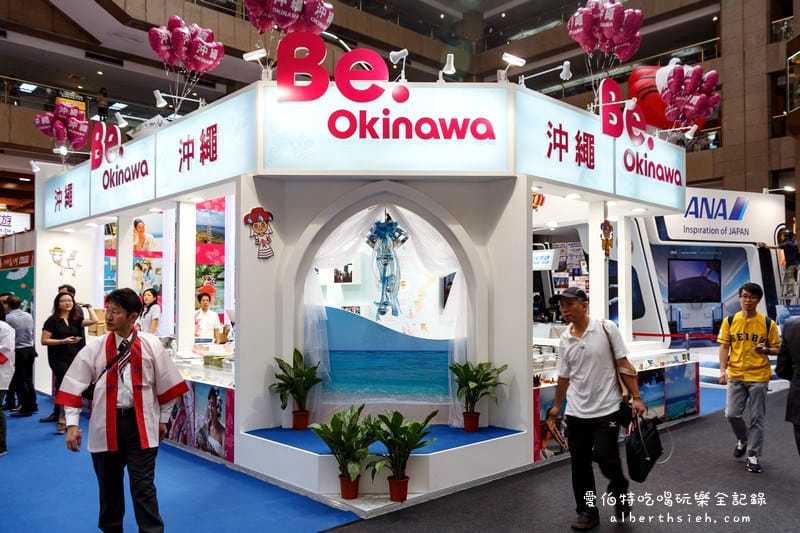台北世貿．2015ITF台北國際旅展（旅行社下殺折扣超優惠）