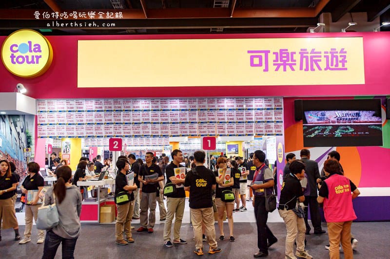 台北世貿．2015ITF台北國際旅展（旅行社下殺折扣超優惠）