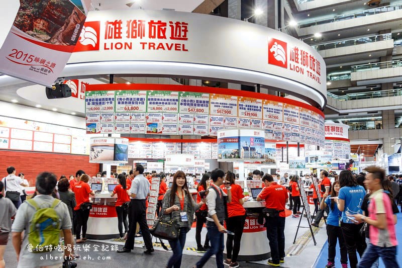 台北世貿．2015ITF台北國際旅展（旅行社下殺折扣超優惠）