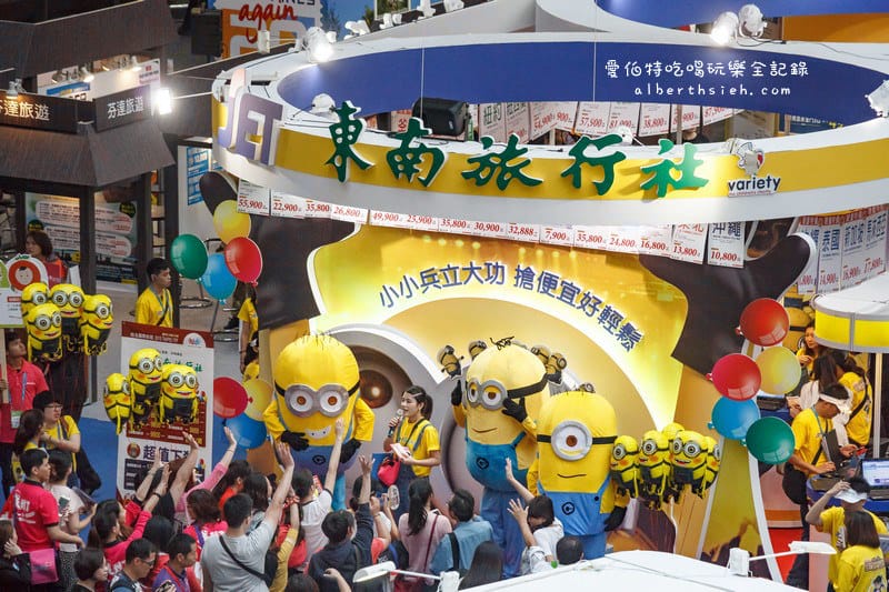 台北世貿．2015ITF台北國際旅展（旅行社下殺折扣超優惠）
