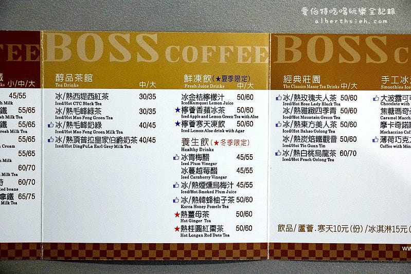 GoldBoss Coffee鬆餅工坊．桃園區美食（平價咖啡好吃鬆餅讓你可以坐一下午）