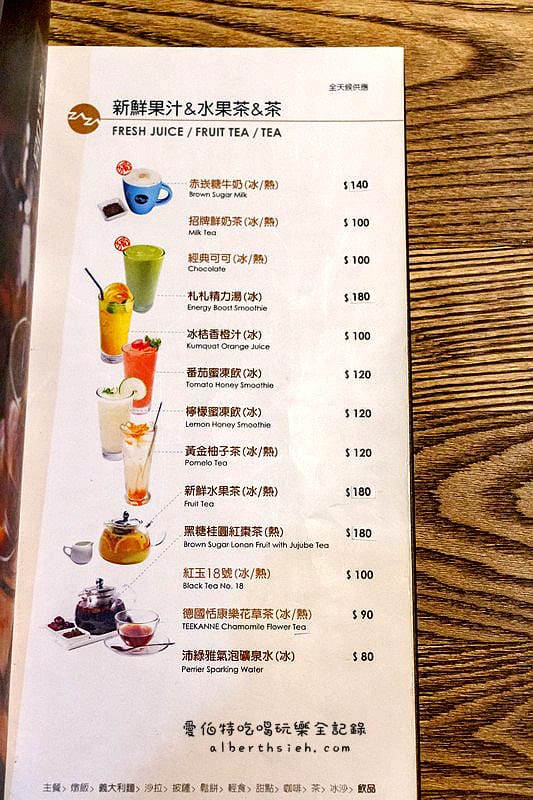 台北松山．扎扎咖啡（中山國中捷運站旁用餐不限時適合聊天好去處）