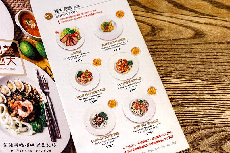 台北松山．扎扎咖啡（中山國中捷運站旁用餐不限時適合聊天好去處）