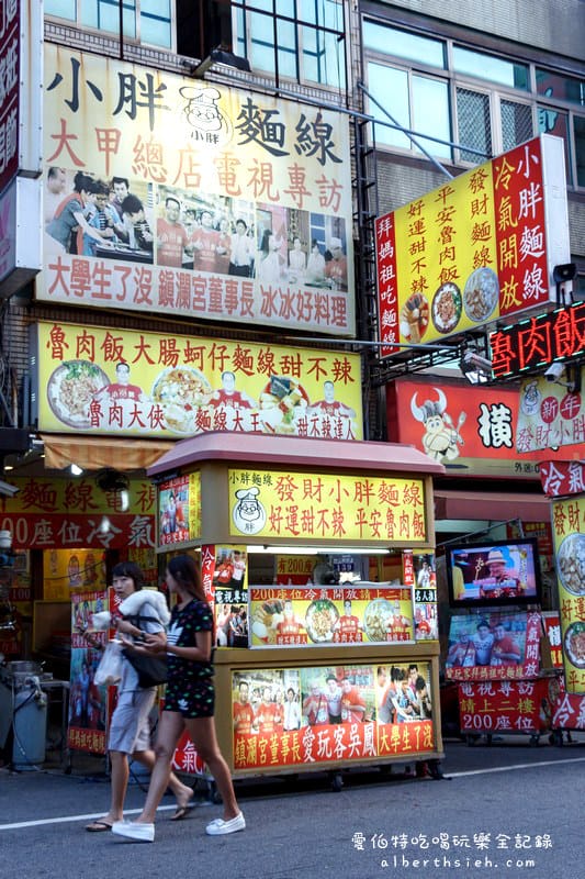 東港肉丸．台中大甲美食（軟嫩Q彈的好吃肉圓）