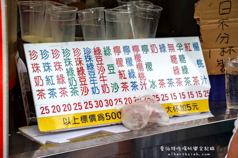 東港肉丸．台中大甲美食（軟嫩Q彈的好吃肉圓）